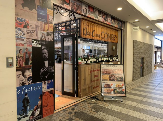 東京23区 カフェ DON CONA CONERY(ドン コナ コネリー) 品川 外観