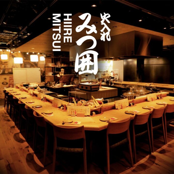 池袋　レストラン　火入れ みつ囲 リンクス池袋店