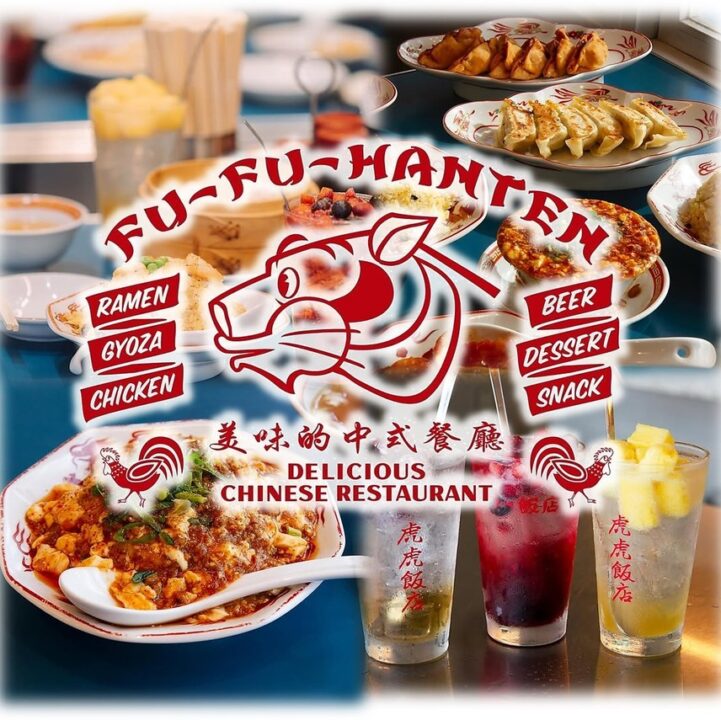 錦糸町 レストラン フーフー飯店 錦糸町本店 外観