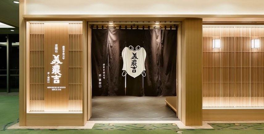 みなとみらい レストラン 京懐石 美濃吉 外観