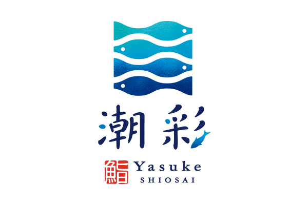 自由が丘ミューズスクエア 鮨Yasuke 潮彩 ロゴ