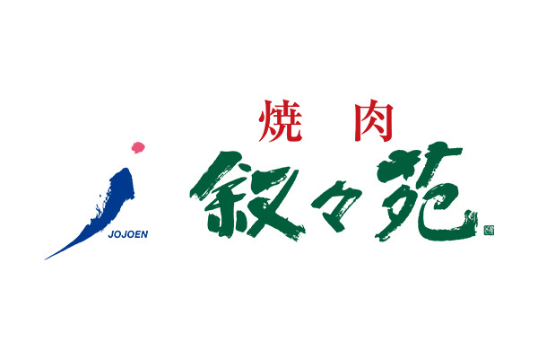 自由が丘ミューズスクエア 焼肉 叙々苑 ロゴ