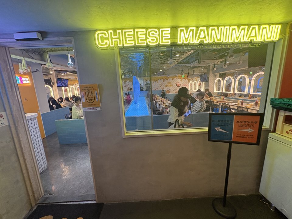 新大久保 カフェ チーズマニマニ2号店 外観