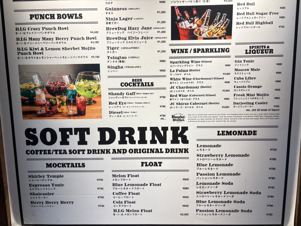 新大久保 カフェ HangOut HangOver 西武新宿Brick St.店(ハングアウト ハングオーバー) ドリンクメニュー