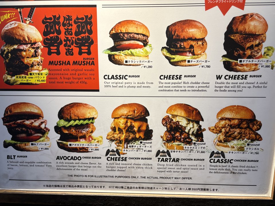 新大久保 カフェ HangOut HangOver 西武新宿Brick St.店(ハングアウト ハングオーバー) 人気メニュー