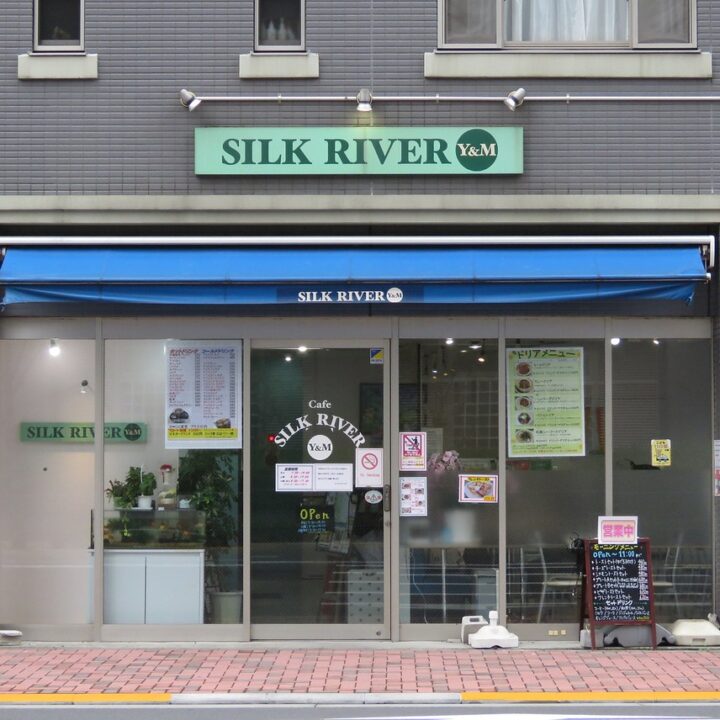 清澄白河 カフェ cafe SILK RIVER Y&M(カフェ シルクリバー ワイアンドエム) 外観