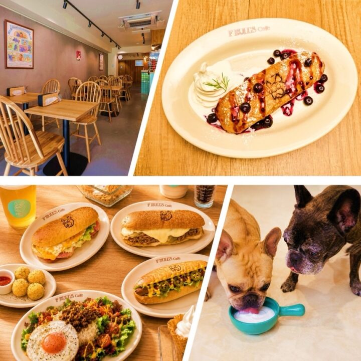 目黒　カフェ　F BULL'S Cafe（エフブルズカフェ）　外観