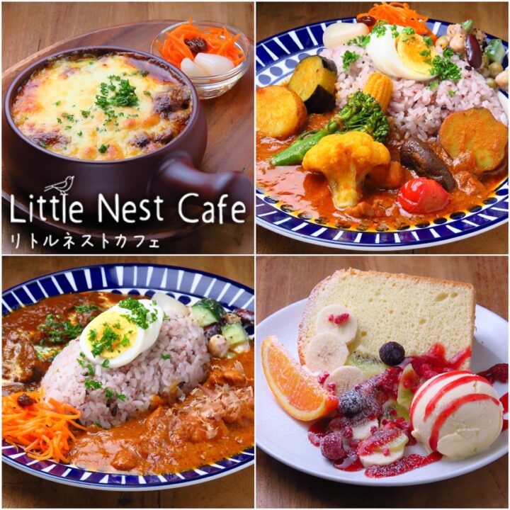 練馬 カフェ リトルネストカフェ 外観