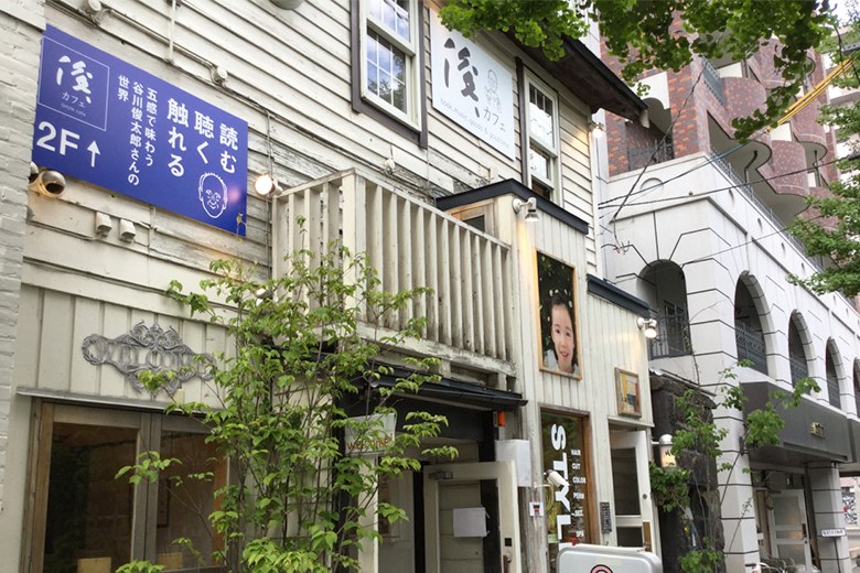 札幌　カフェ　俊カフェ　外観