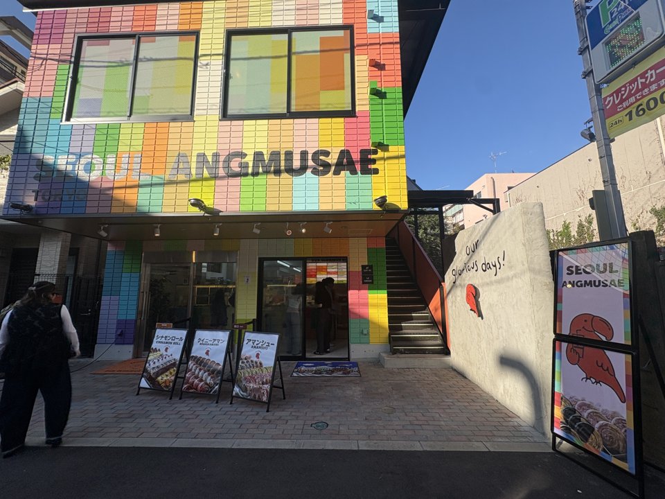 新大久保　カフェ　SEOUL ANGMUSAE 新大久保本店（ソウルエンムセ）　外観