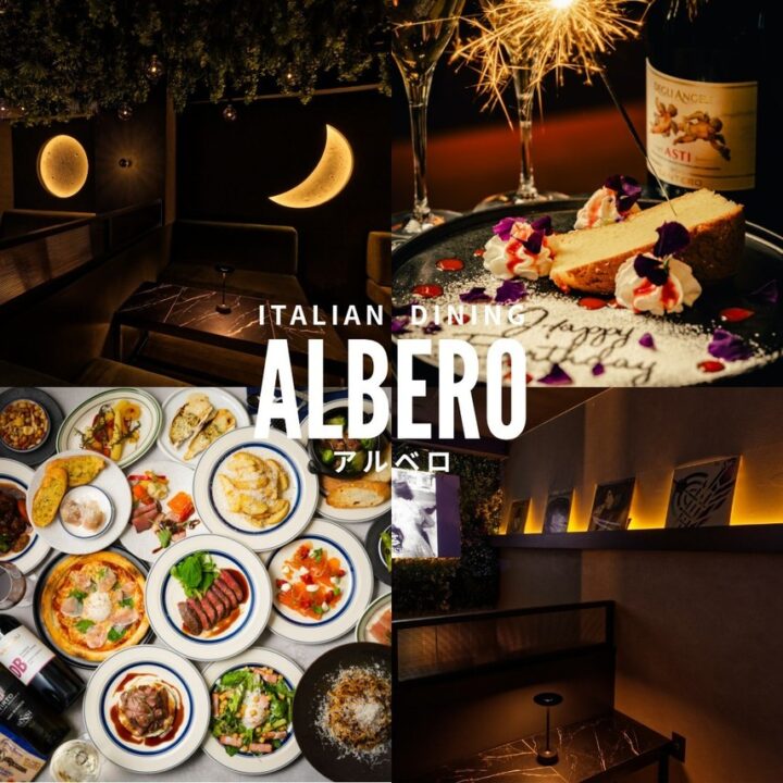 渋谷　レストラン　ALBERO（アルベロ） 渋谷店