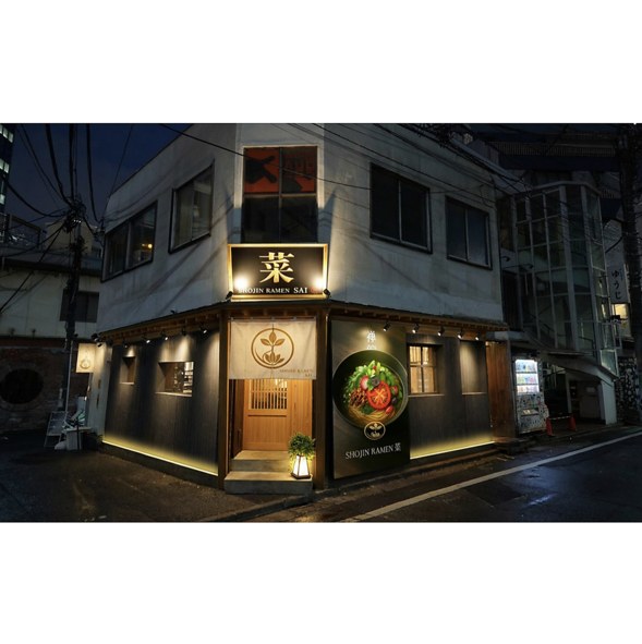 渋谷　レストラン　SHOJIN RAMEN 菜（さい）