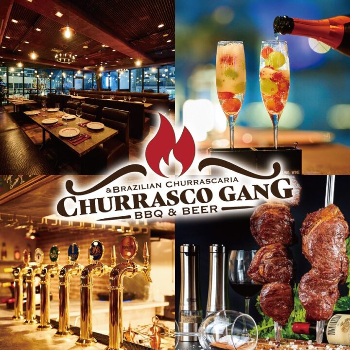 渋谷　レストラン　CHURRASCO GANG（シュラスコ ギャング） 渋谷本店