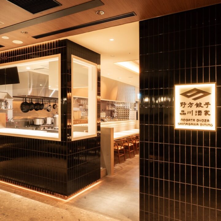 品川　レストラン　野方餃子（のがたぎょうざ） 品川酒家