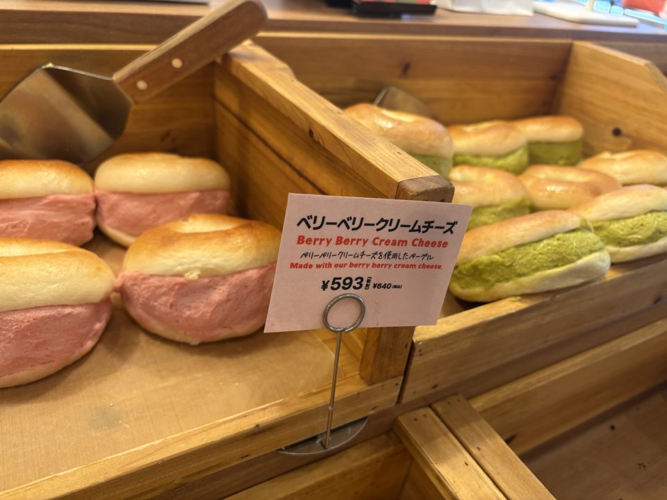 新大久保　カフェ　TOKYO BAGEL LAB（東京ベーグルラボ）　人気メニュー