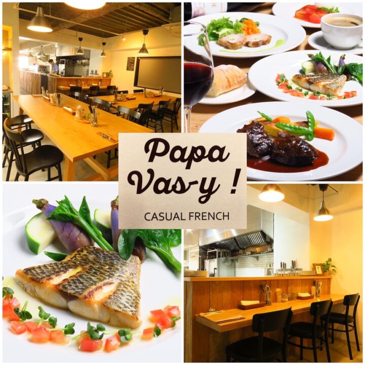 戸塚 レストラン Papa Vasy(パパバジィ)