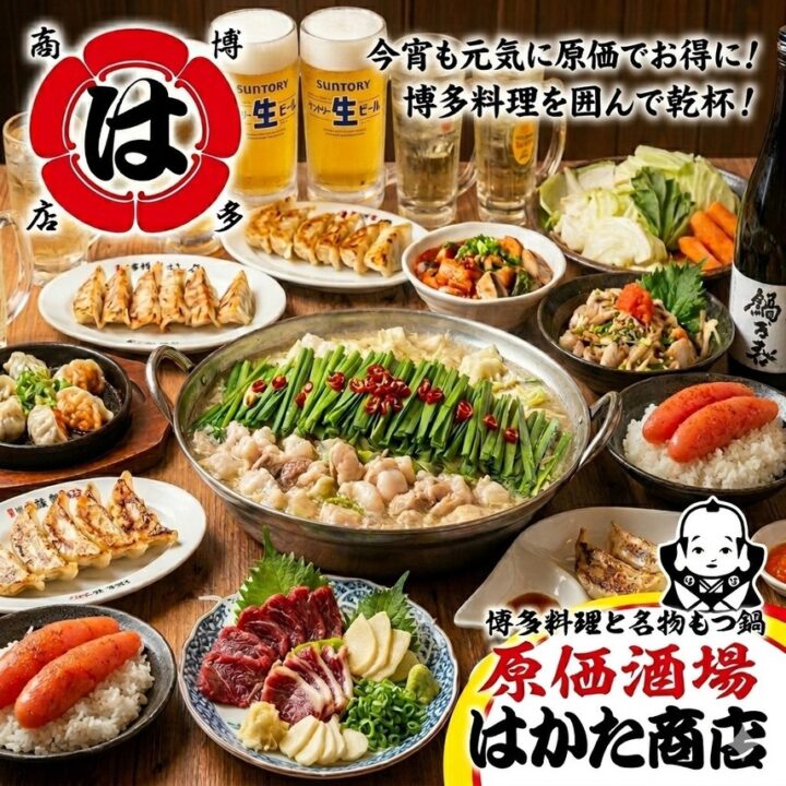 上野　レストラン　はかた商店 上野御徒町駅前店
