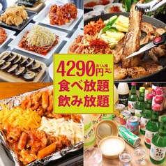 上野　レストラン　韓無量 上野広小路店